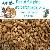 Sell Rabbit Bedding Pellet