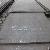 Heavy Steel Plate A36, Ss400, A283 Grade C, Sm400, St37