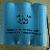3hac16831-1, 3hab9999-1 Abb Robot Battery