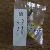 Panasonic Battery Br-2 / 3agct4a 6v Funac Battery