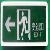 Lme808, Emergency Lights, Emergency Light Exit Signs, Emergency Lighting Exit Boxes