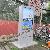 46 Inch All Weather Outdoor Lcd Advertising Kiosk