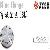 Incoloy926 Spectacle Blind Flange