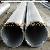Best Price High Quality Of Precision Tube
