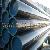 Best Supplier Of Seamless Steel Pipe