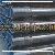 Low Price Best Seller Of Oil Casting Steel Pipe