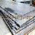 Sell Sa737 Grade C High Strength Low Alloy Steel Plates