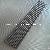 Carbon Fiber Paddle Shaft, Lighter Weight Option Available, Xinbo Composite, China