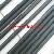 Carbon Fibre Kite Tube, Carbon Fiber Model Tube, Xinbo Composite, China