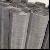 Mild Steel Wire Mesh