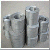 Expanded Aluminum Mesh Belt For Sale