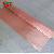 80mesh Woven Pure Copper Wire Mesh