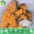 Polygonum Cuspidatum Extract