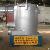 Pressure Screen For Paper Pulp Machine
