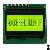 16x2, 16x1 Lcd Module, Character Display Manufacturer, Optoelectrics Display, Lcd Screen