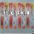 Max Plus Matte Finish Plastic Adhesive Labels