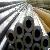 En10216 Alloy Pipes