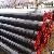 Electric Resistance Welded Steel Pipe