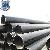 Mechanical Seamless Steel Tubing