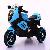 Kids Electric Motorbike