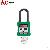 38mm Insulation Shackle Safety Padlocks Ep-8531 Ep-8534