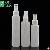 100ml-120ml-150mlwhite Fine Mist Spray Pump Hand Soap Sanitizer Bottle