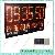 Clock Led Board, Digital Time Card, Electronic Timer Sign