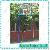 Fixed Height Basketball Stand, Electro-hydraulic Basketbol Backboard Stands