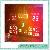 Sport Room Hockey Electronics Scoreboard Scoring Board