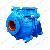 Hda Heavy Slurry Pumps