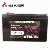 12v 7ah Auto Battery Stater Battery