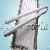 Bangladesh Power System Filter Spl-25c