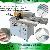 Fully Automatic Double-ends Wire Cut Strip Twist Dip Soldering Machine