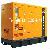 Starlight Silent Diesel Genset