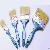 Varnish Paint Brush