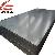 Hot Rolled Steel Plate