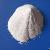 Zinc Sulphate Monohydrate Powder