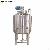 Stainless Steel 304 Cooling Jacketed Agitator Tank For Food And Beverage Processing Industry