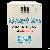 Li-rack Eco Worlds Smartest Lithium Battery
