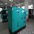 Soundproof 36kw / 45kva Diesel Generator Set Shangchai 4zt3.5-g21