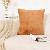 Faux Rabbit Fur Pillow