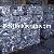Aluminum Extrusion Scrap Supplier