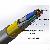 Copper Fiber Composite Cable