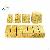 Agriculture Use Rock Wool Cube