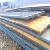 Sell Steel Grade S420nl, 10crmoal, 20crmnmo, 12crmnsia, Aisi4140, P235gh, Hii, P265gh, 22mng, P295gh