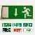 Emergency Light Exit Signs Lighting Lamp Lights 808