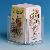 Acrylic Spinning Brochure Holder