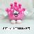 Plush Electronic Toys Qf014456 Plush Scan Radio Pink Color