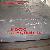 Q370r Pressure Vessel Steel Plate Rolling Ex From Gloria Steel Limited
