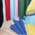 Offer Pp Nonwoven Fabric